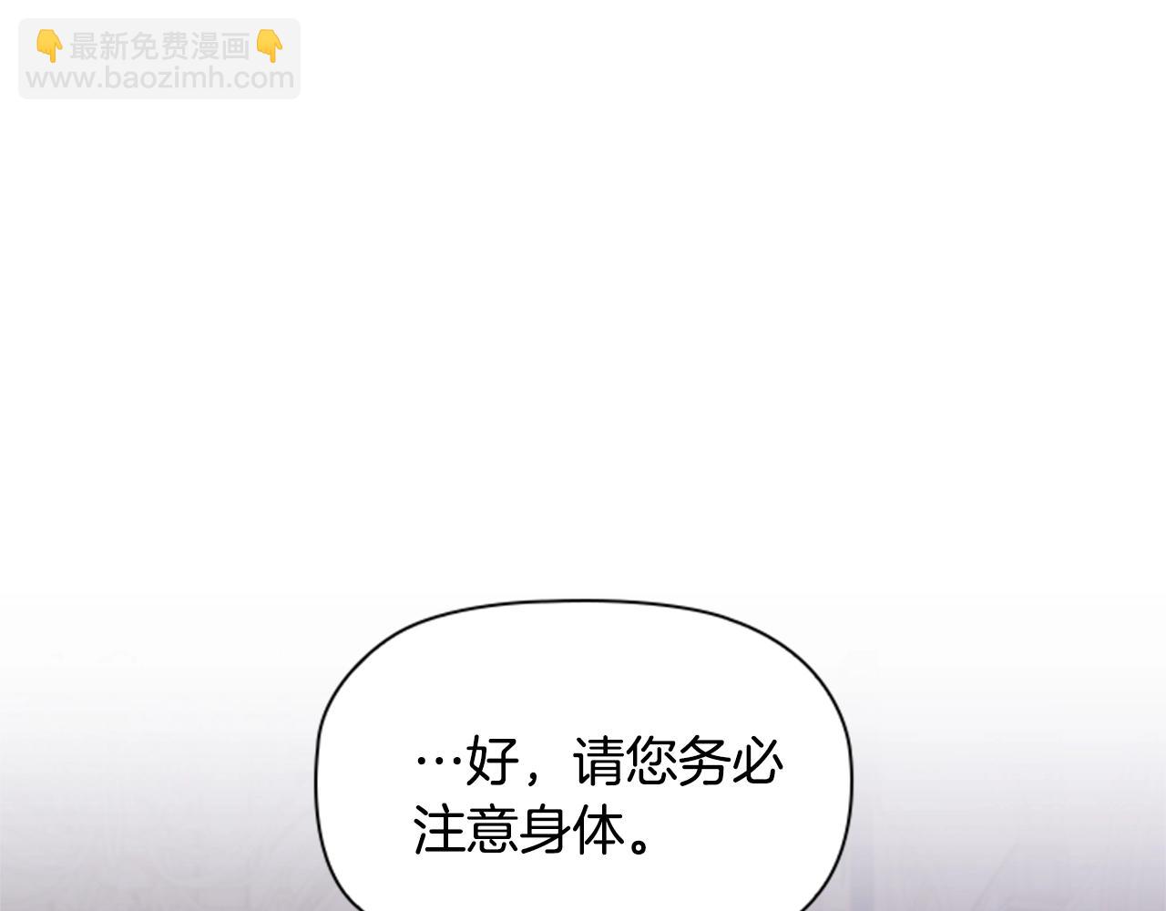 第18话 弱者的反击(1/3)-第20话