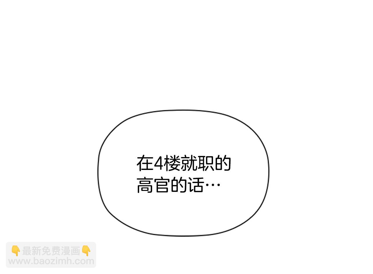 第18话 弱者的反击(1/3)-第20话