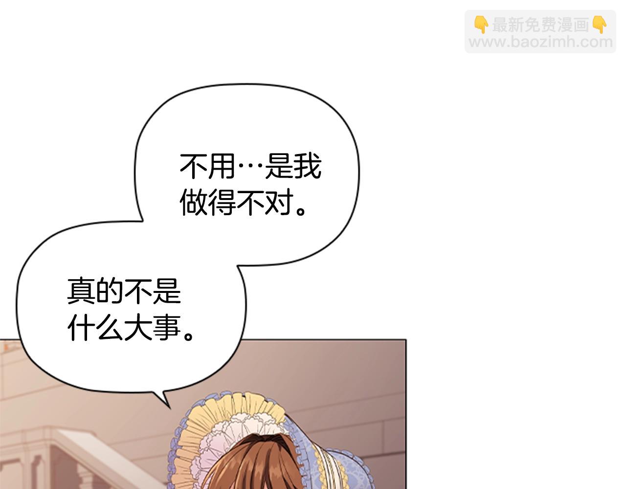 第18话 弱者的反击(1/3)-第20话