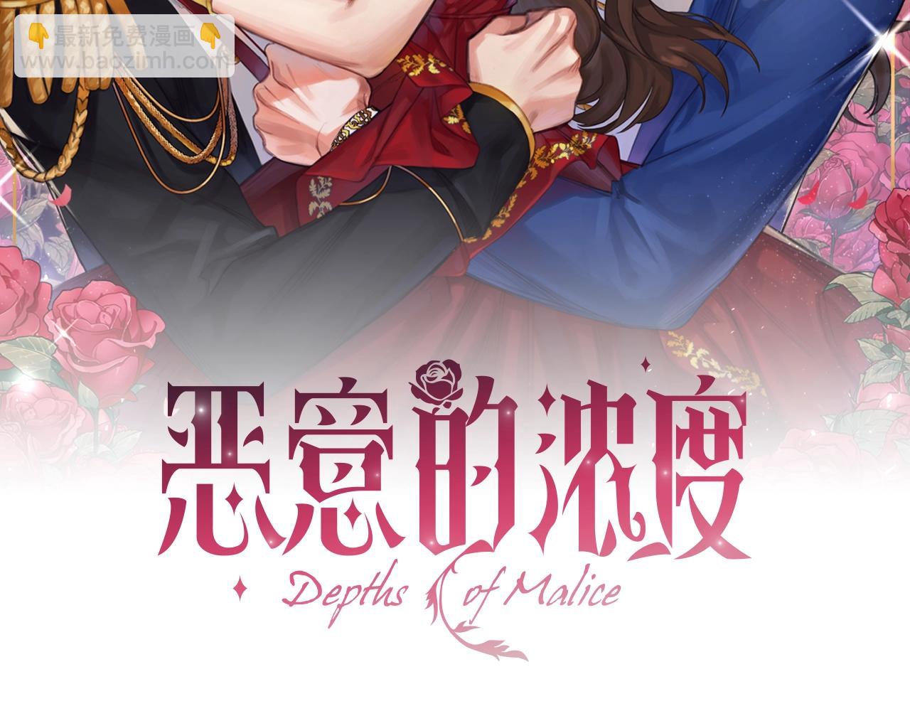 第20话 狗咬狗(1/4)-第22话