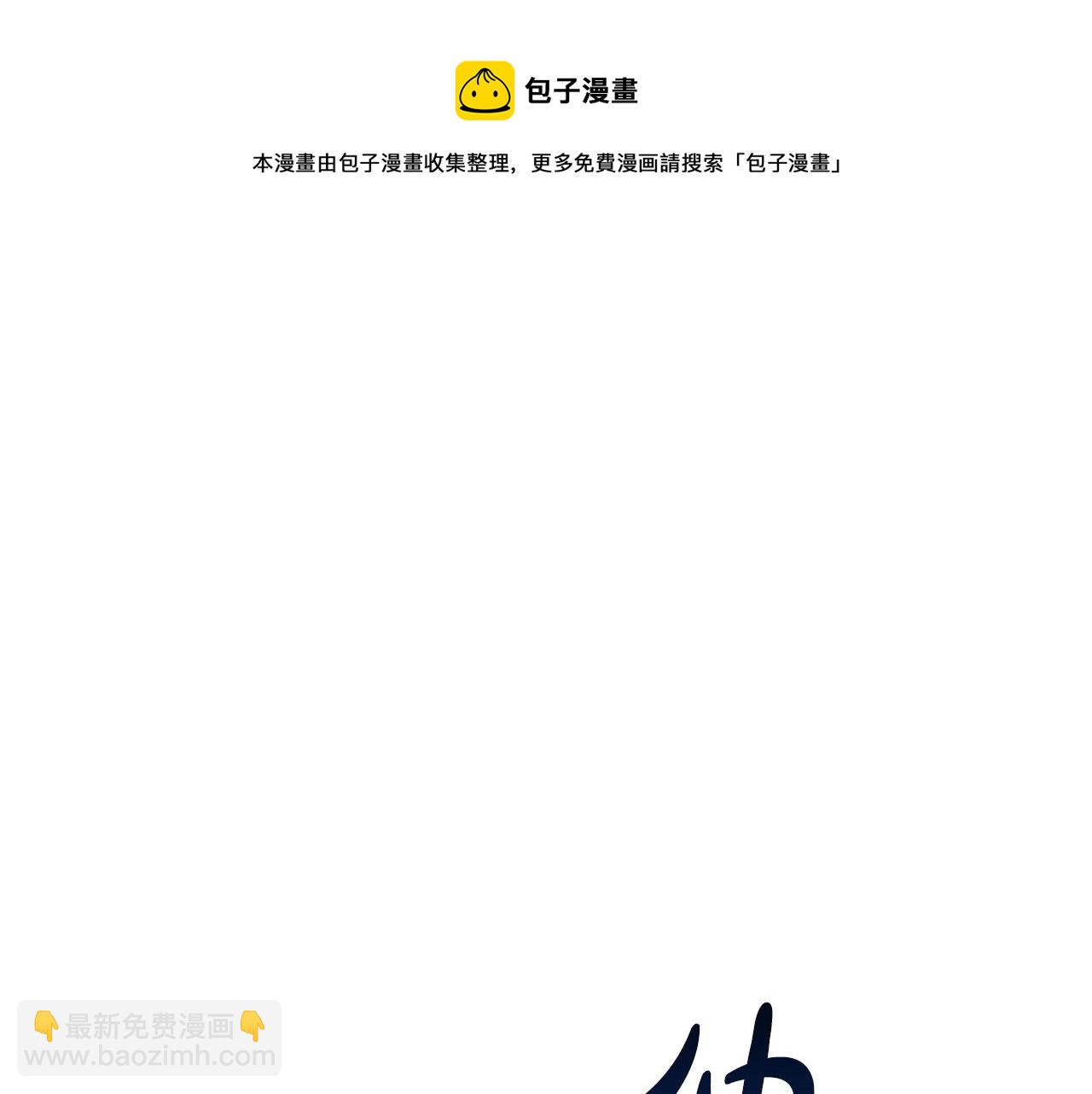 第20话 狗咬狗(1/4)-第22话