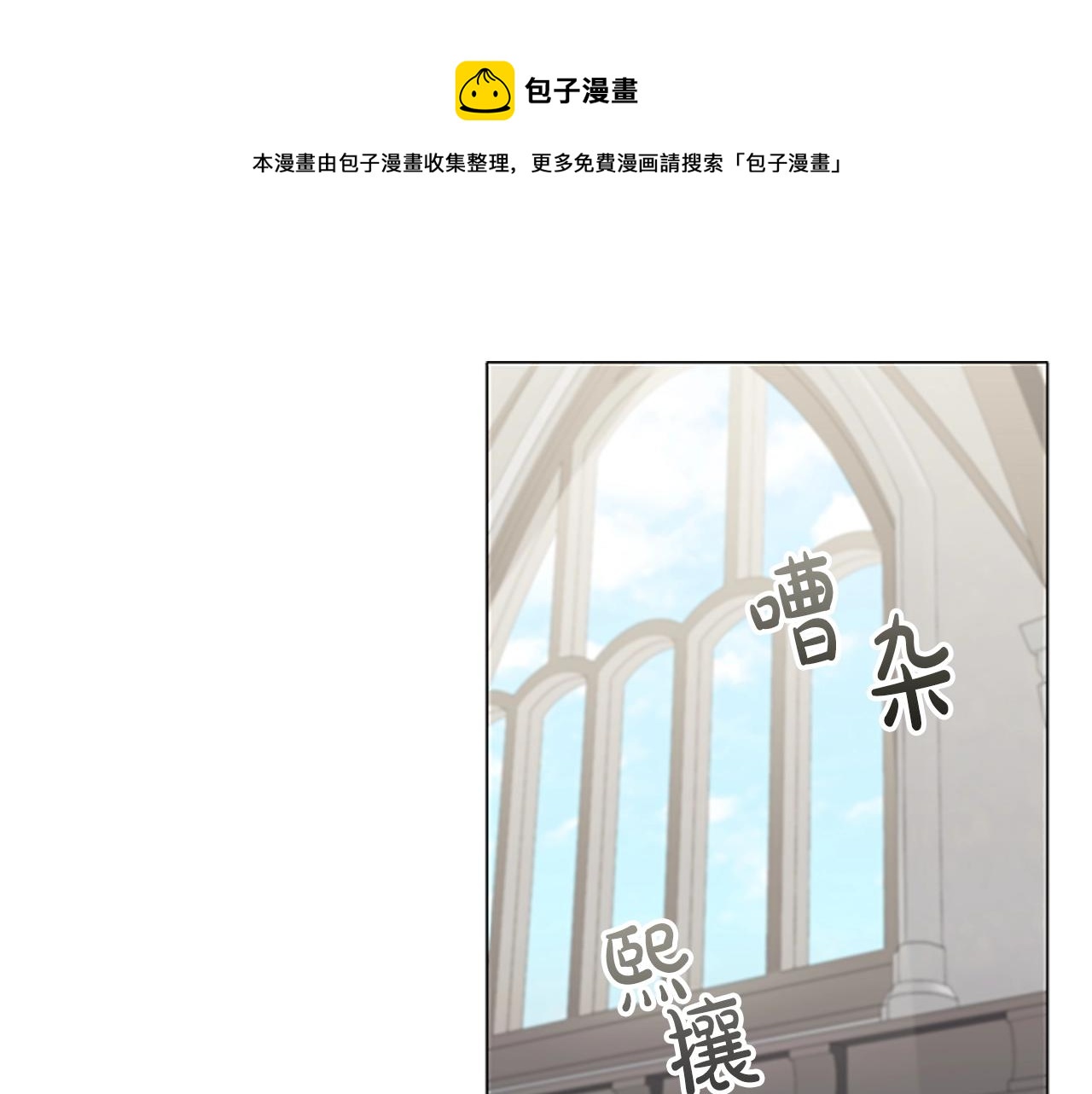第22话 串通(1/4)-第24话