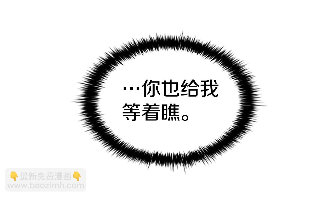 第22话 串通(1/4)-第24话
