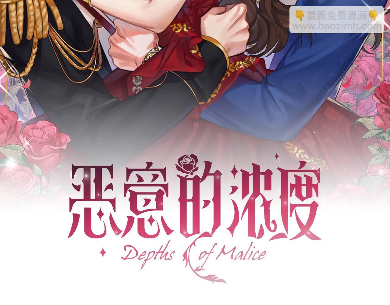 第22话 串通(1/4)-第24话