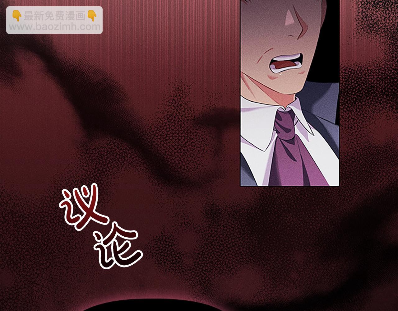 第22话 串通(1/4)-第24话