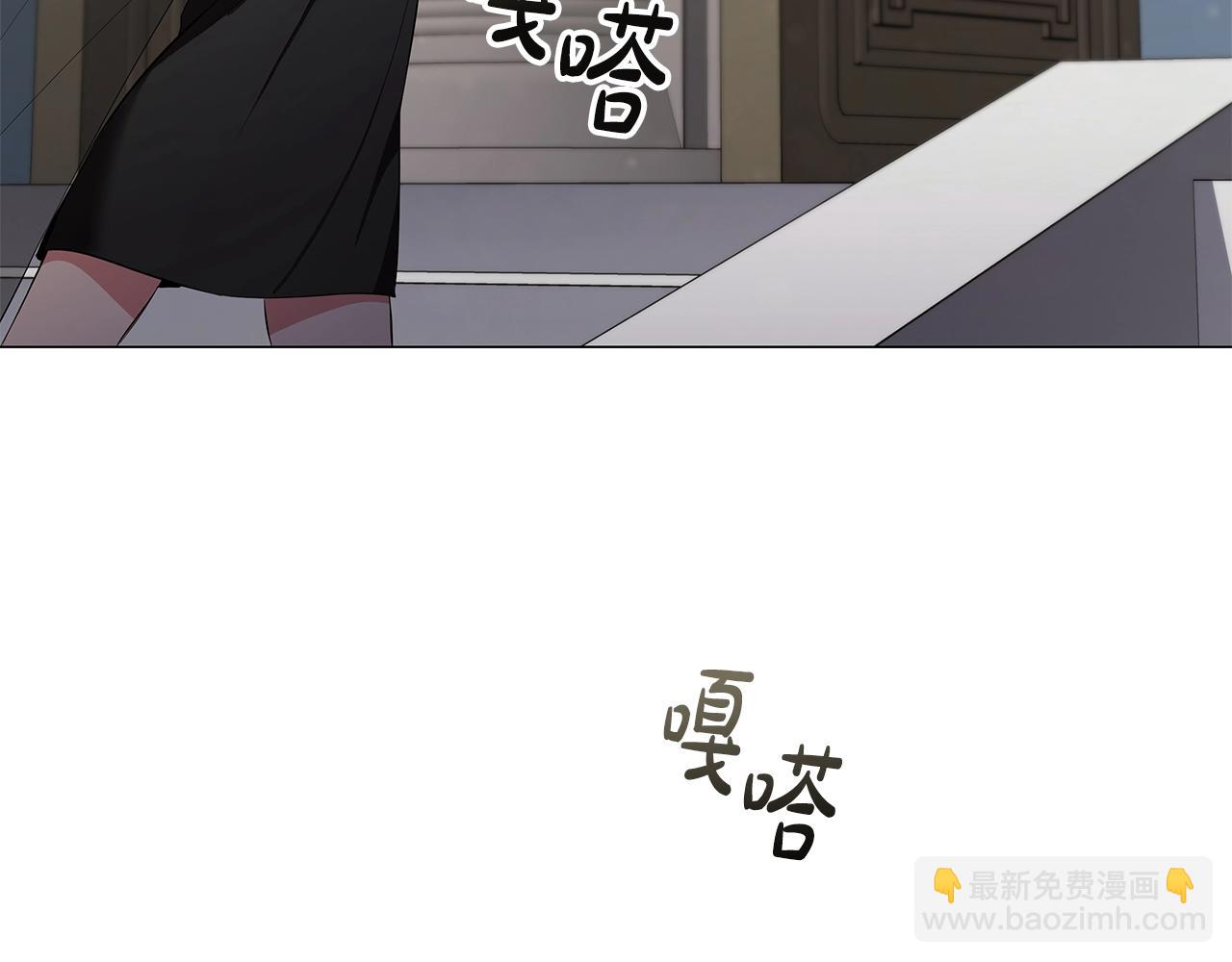 第24话 马车密谈(1/3)-第26话
