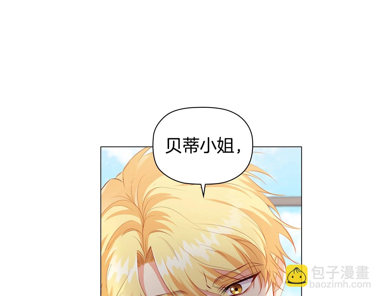 第28话 幕后黑手(1/4)-第30话
