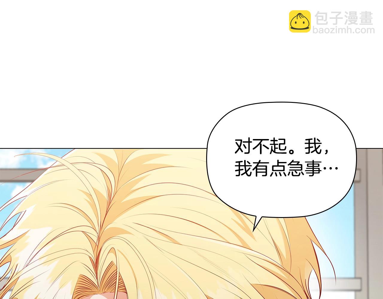第28话 幕后黑手(1/4)-第30话