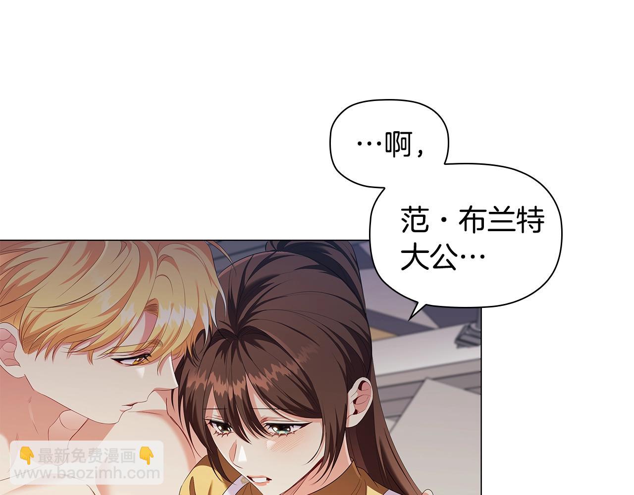 第28话 幕后黑手(1/4)-第30话