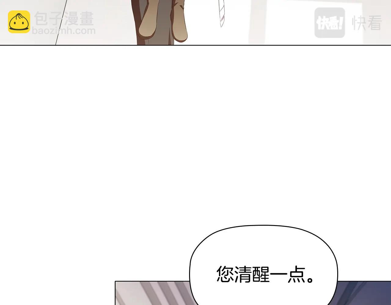 第28话 幕后黑手(1/4)-第30话
