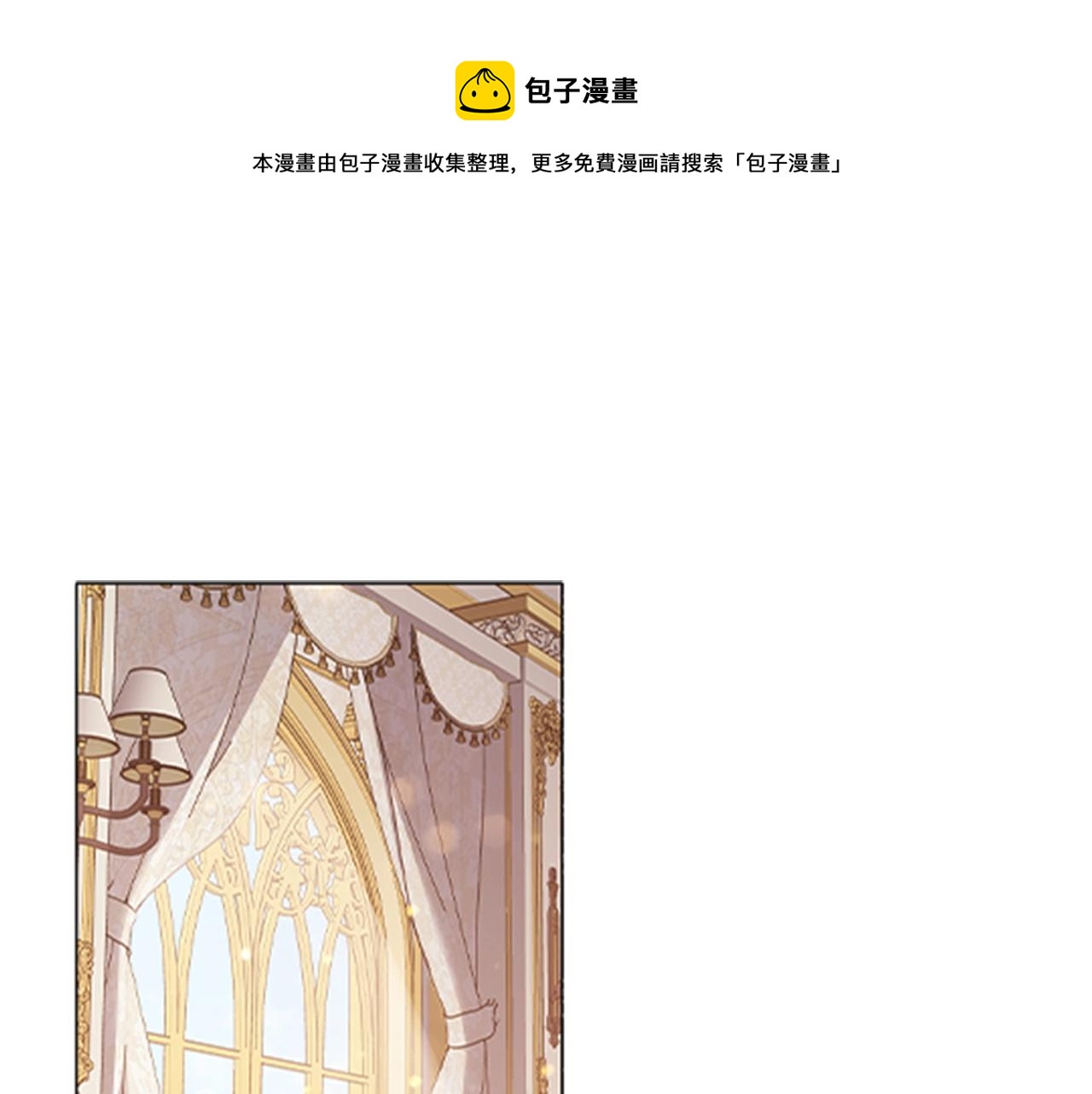 第2话 找到你了！(1/5)-第4话