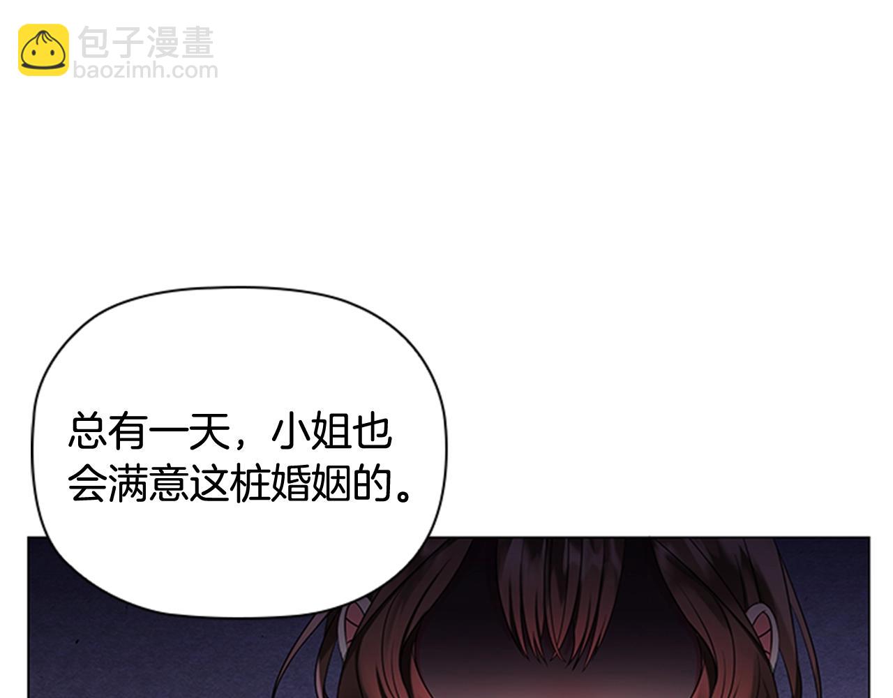 第2话 找到你了！(1/5)-第4话