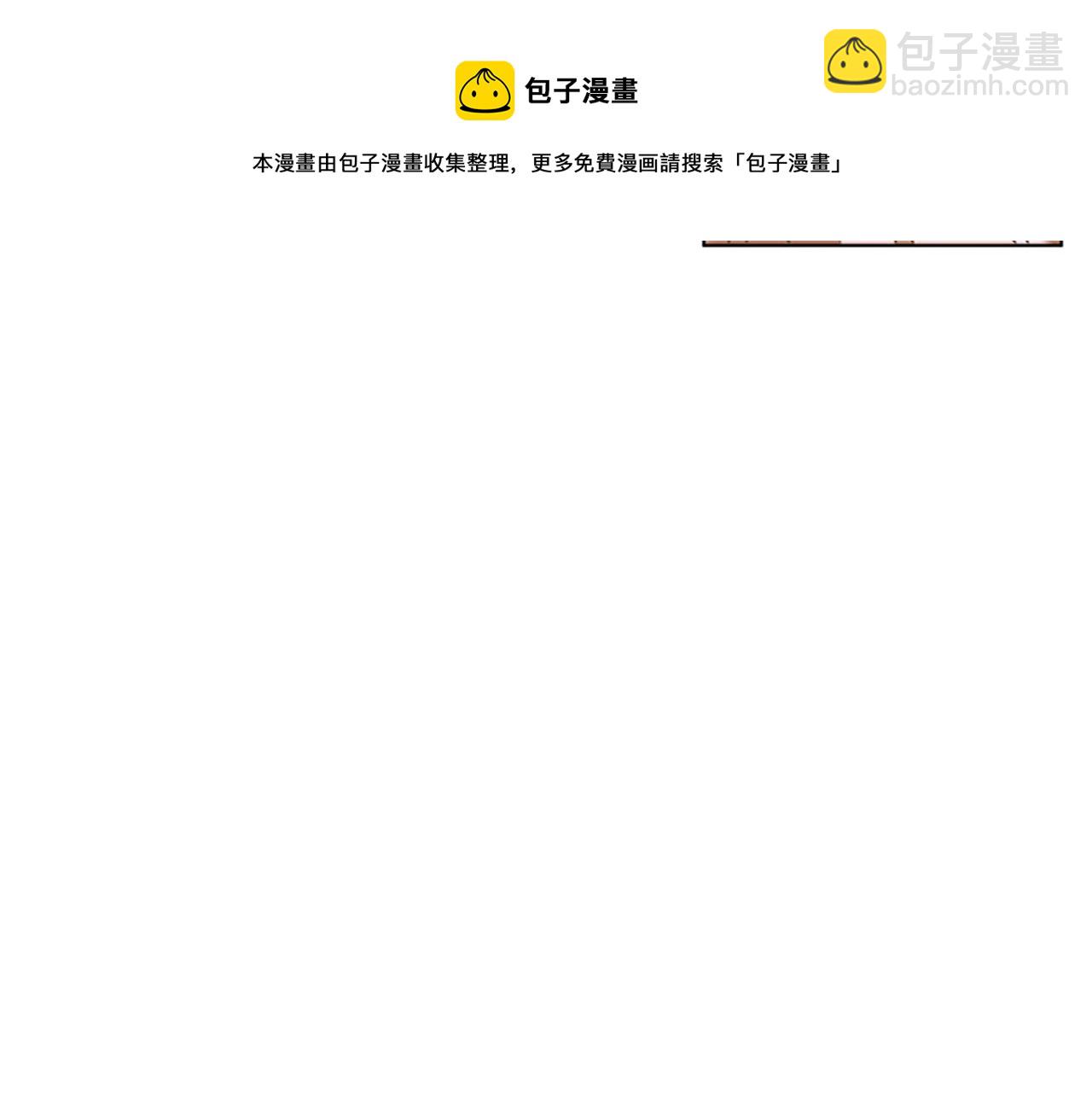 第2话 找到你了！(1/5)-第4话