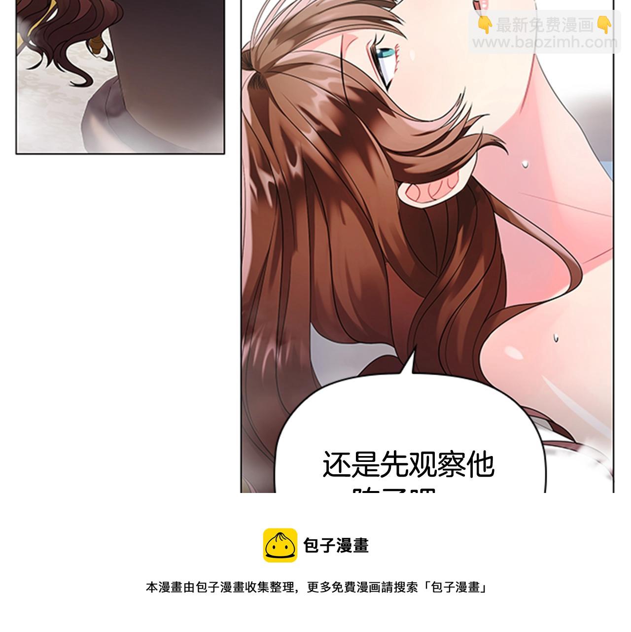 第2话 找到你了！(1/5)-第4话