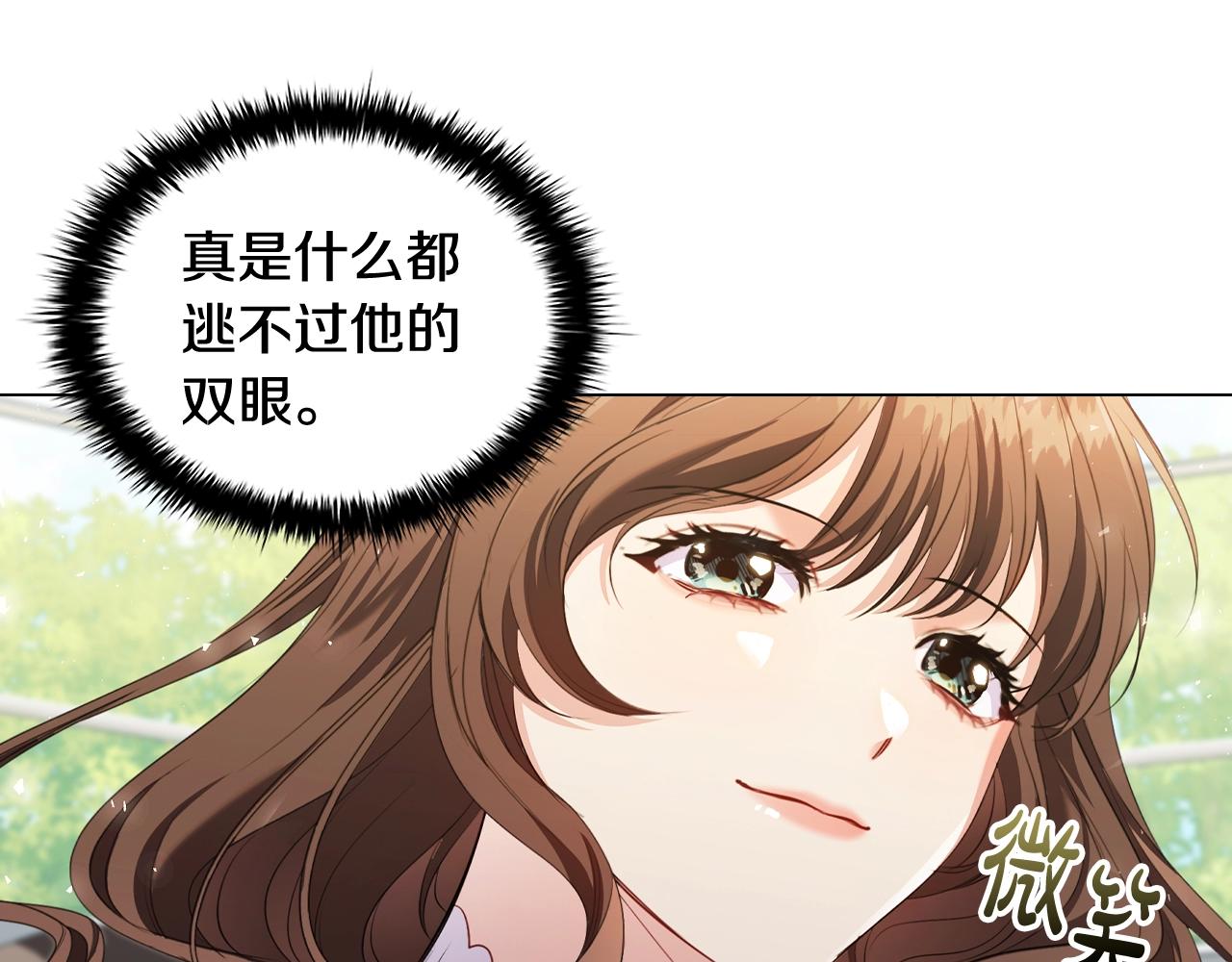 第30话 想做小姐的沙发(1/4)-第32话