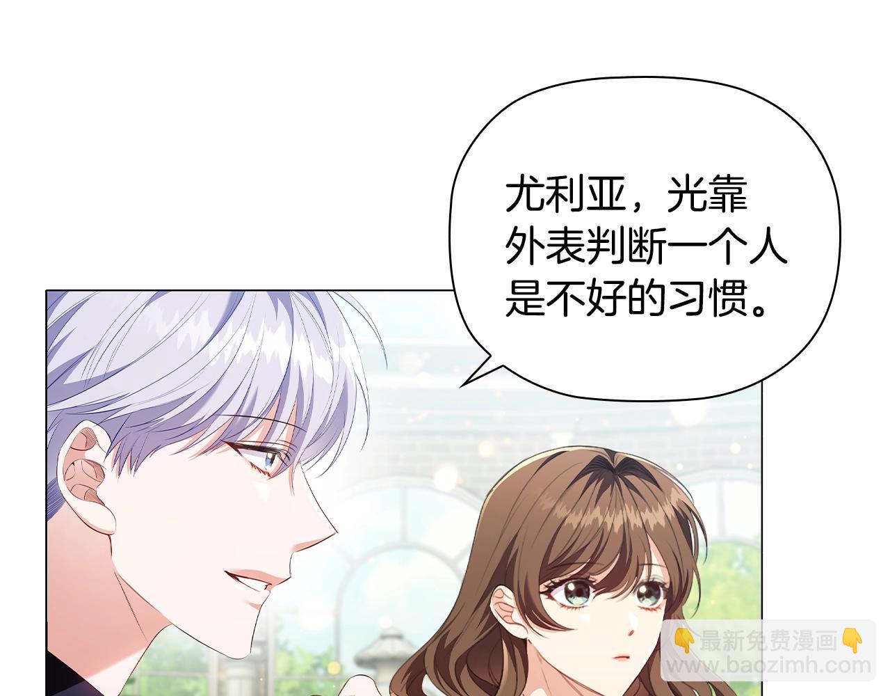 第30话 想做小姐的沙发(1/4)-第32话