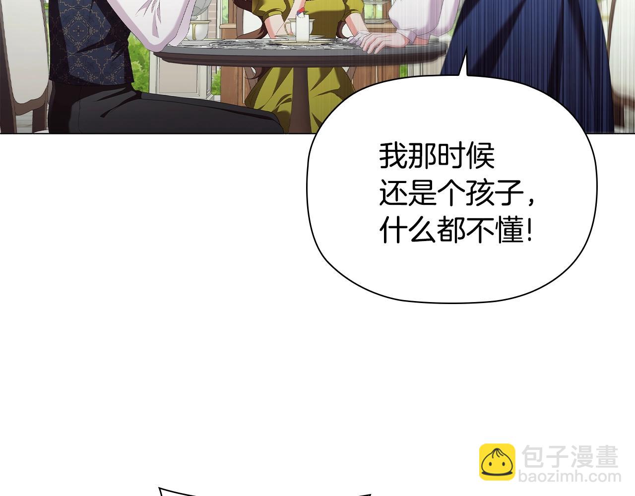 第30话 想做小姐的沙发(1/4)-第32话
