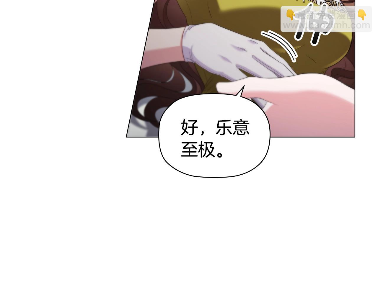 第30话 想做小姐的沙发(1/4)-第32话