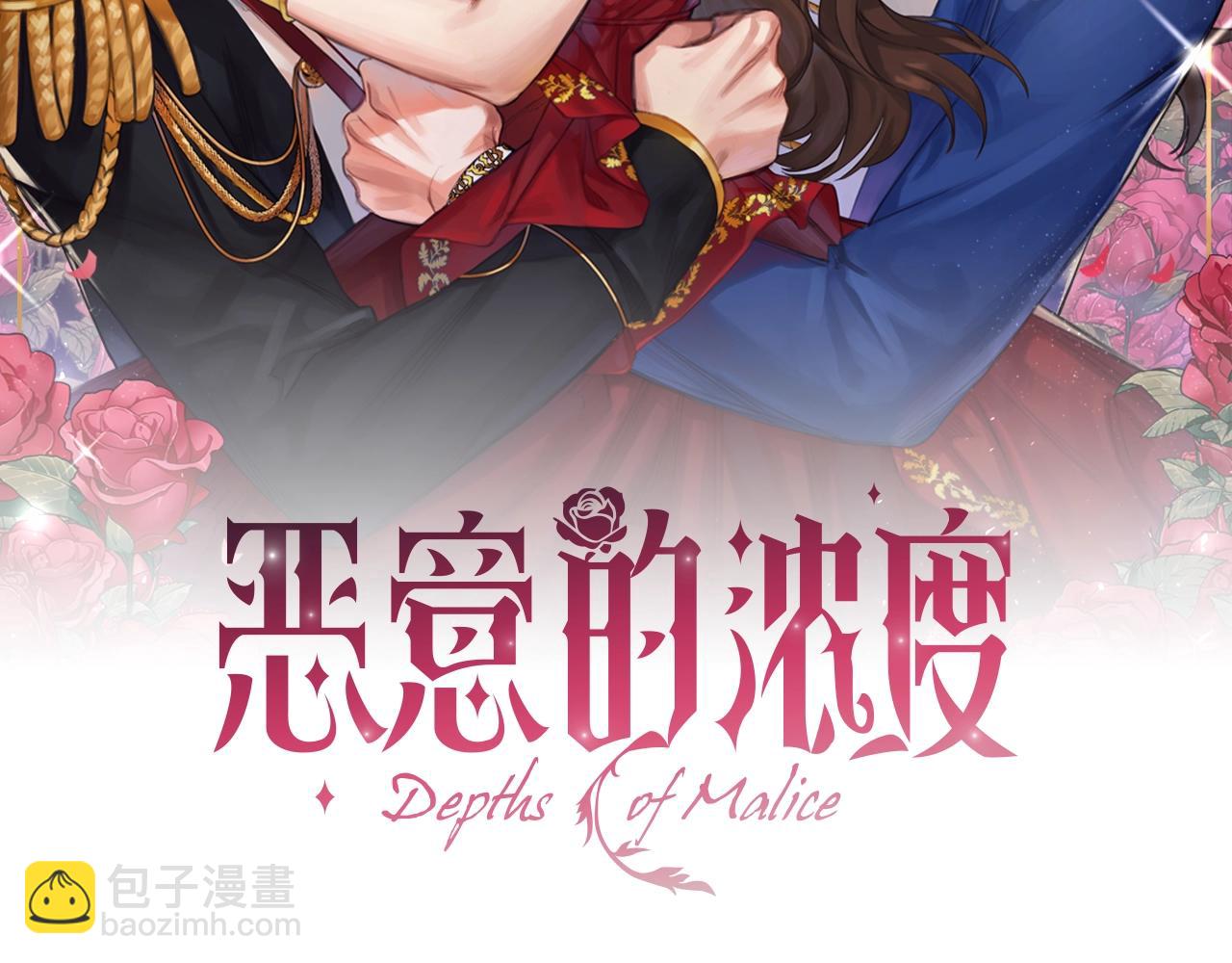 第30话 想做小姐的沙发(1/4)-第32话