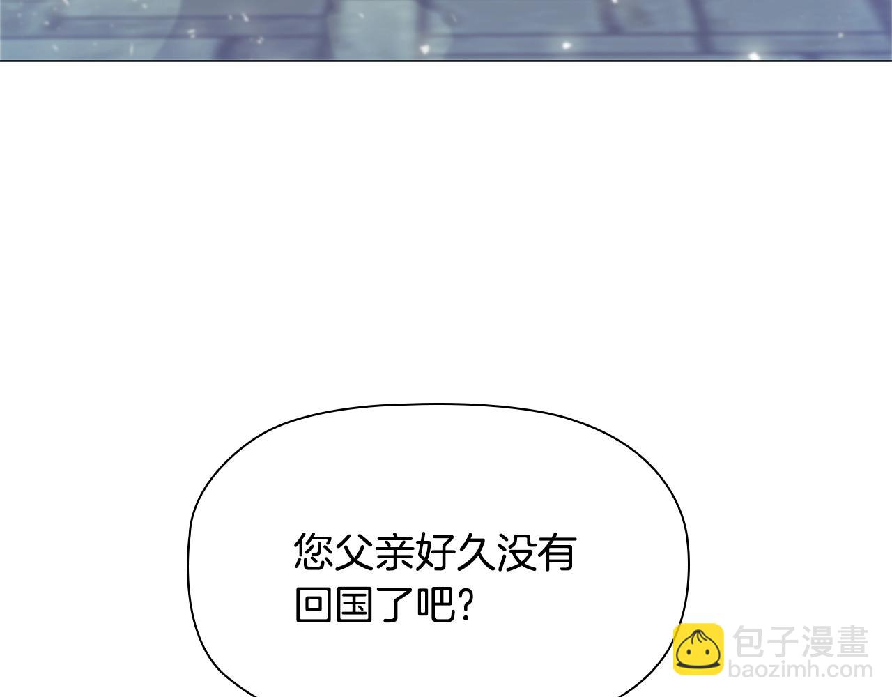 第30话 想做小姐的沙发(1/4)-第32话