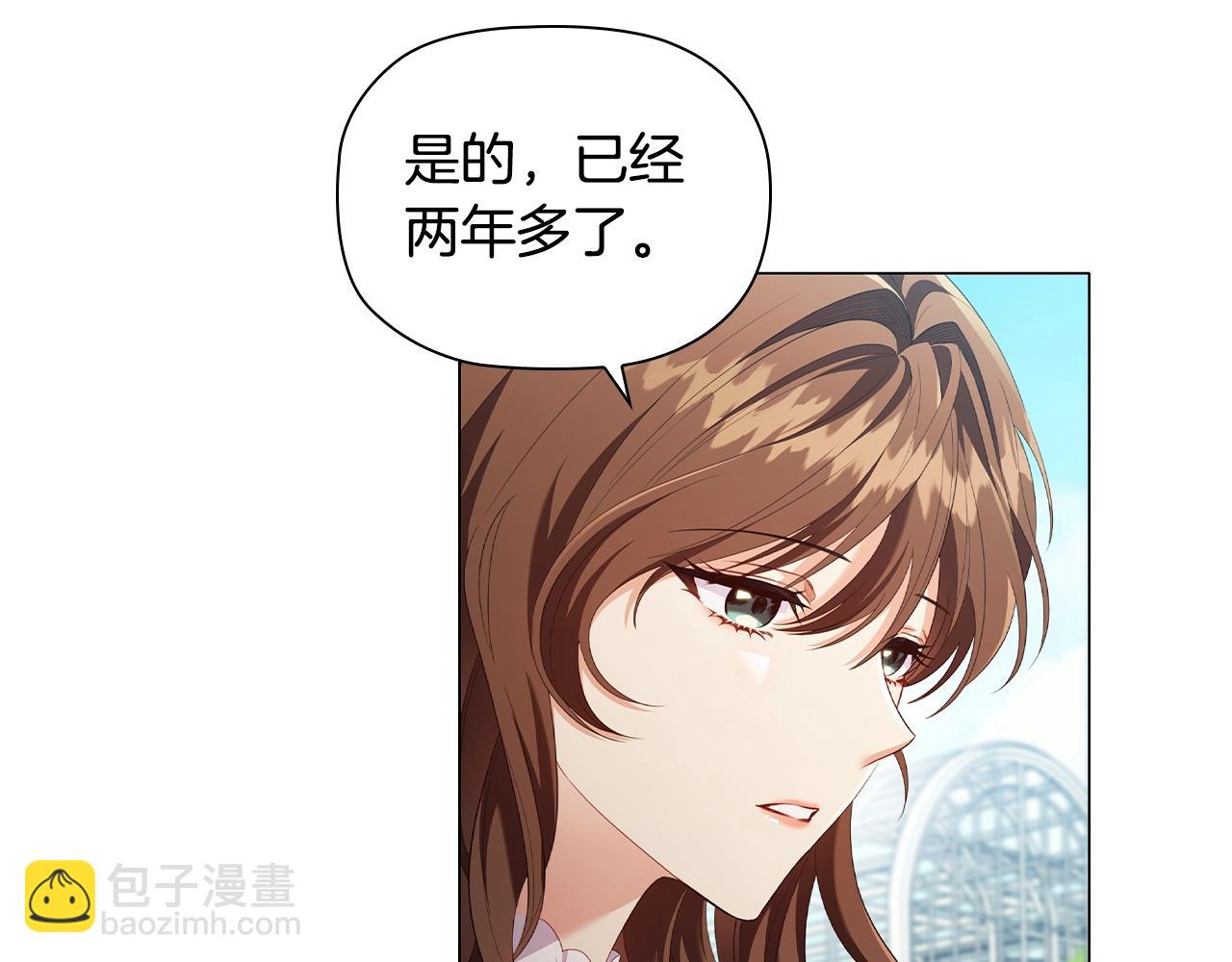 第30话 想做小姐的沙发(1/4)-第32话