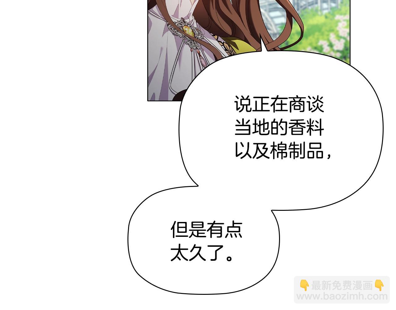 第30话 想做小姐的沙发(1/4)-第32话