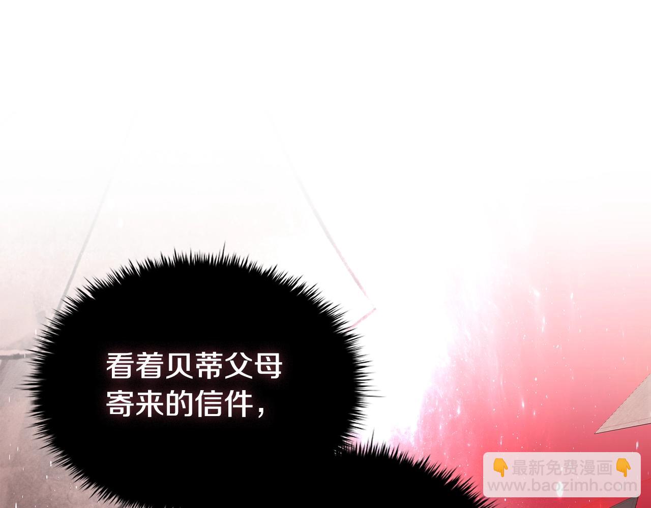 第30话 想做小姐的沙发(1/4)-第32话
