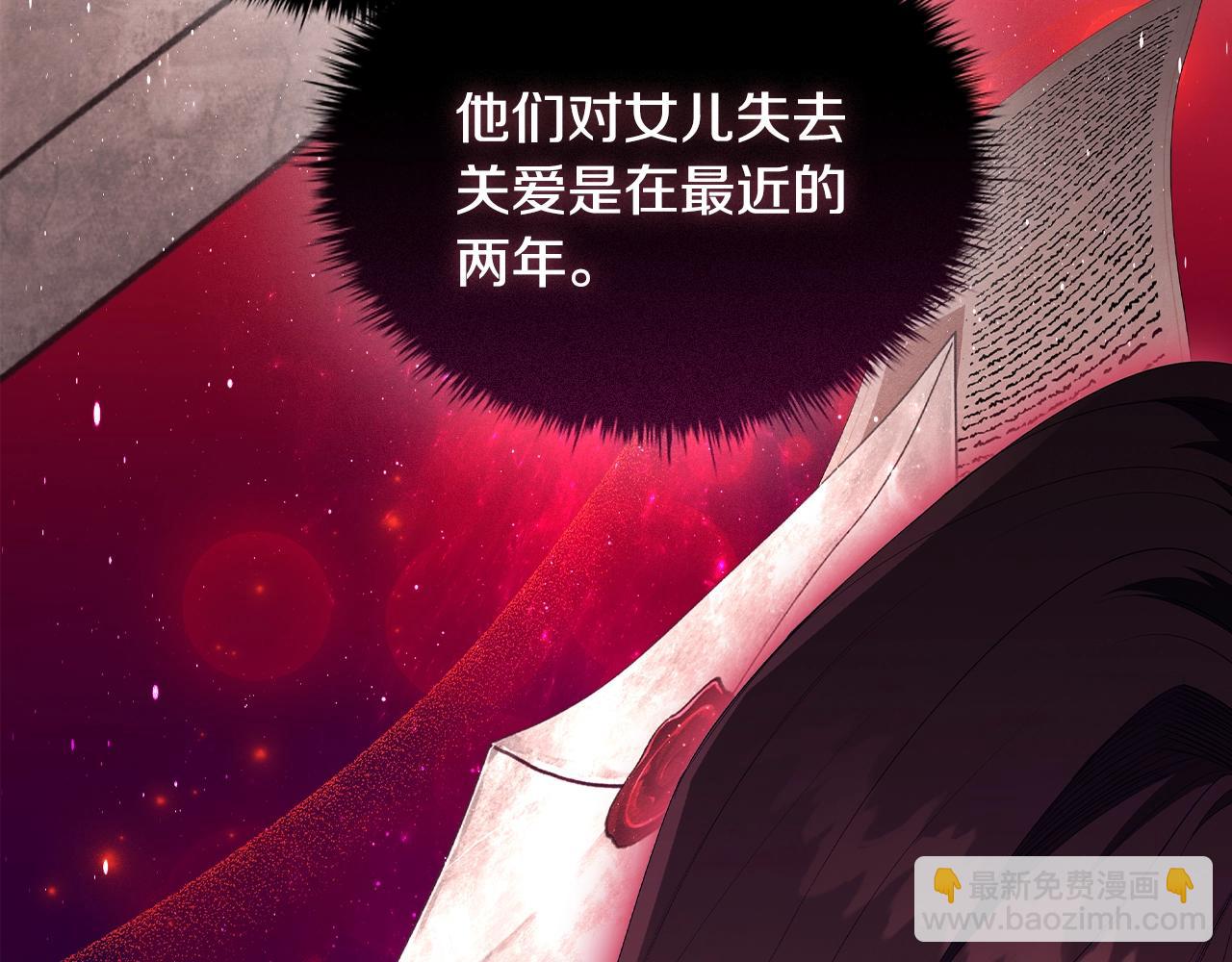 第30话 想做小姐的沙发(1/4)-第32话