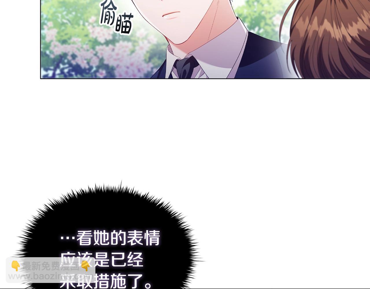 第30话 想做小姐的沙发(1/4)-第32话