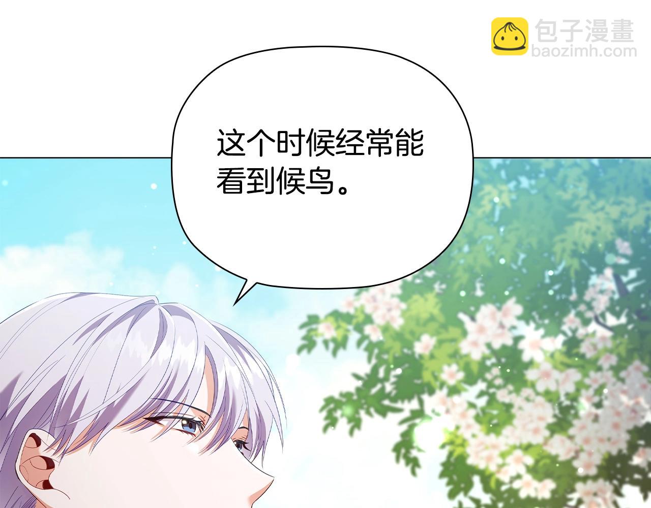 第30话 想做小姐的沙发(1/4)-第32话