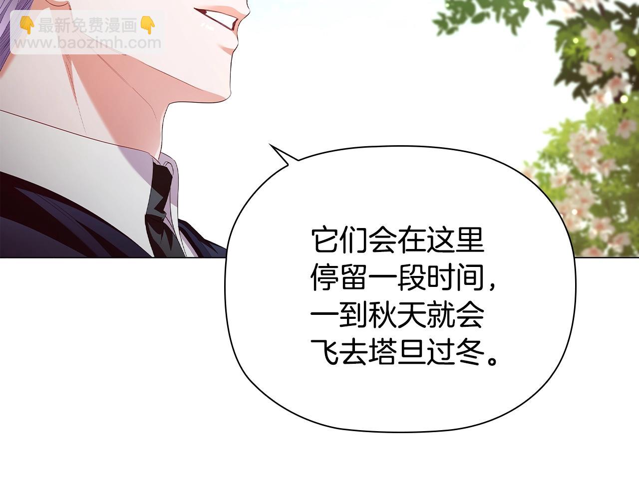第30话 想做小姐的沙发(1/4)-第32话