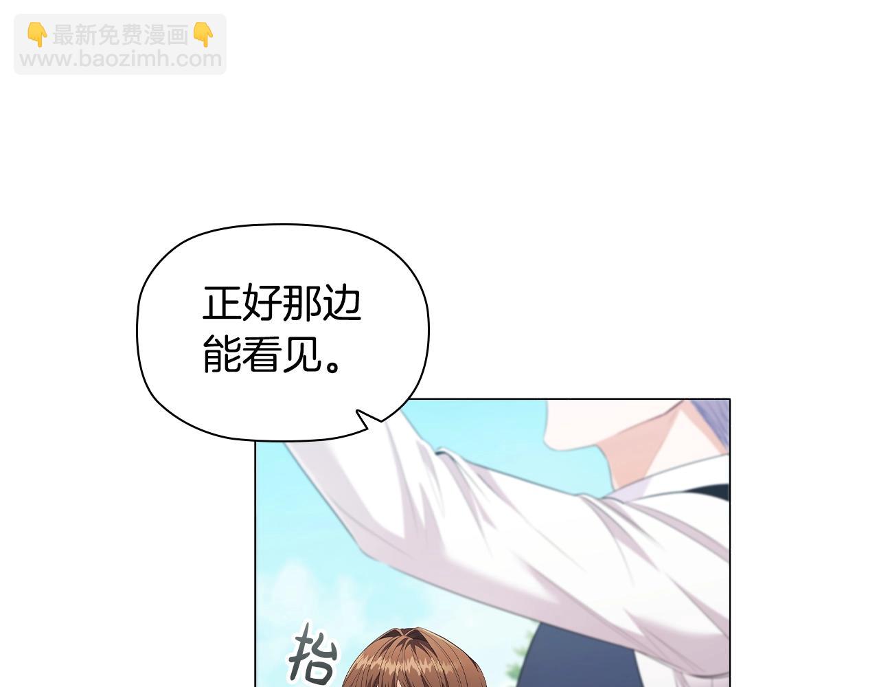 第30话 想做小姐的沙发(1/4)-第32话