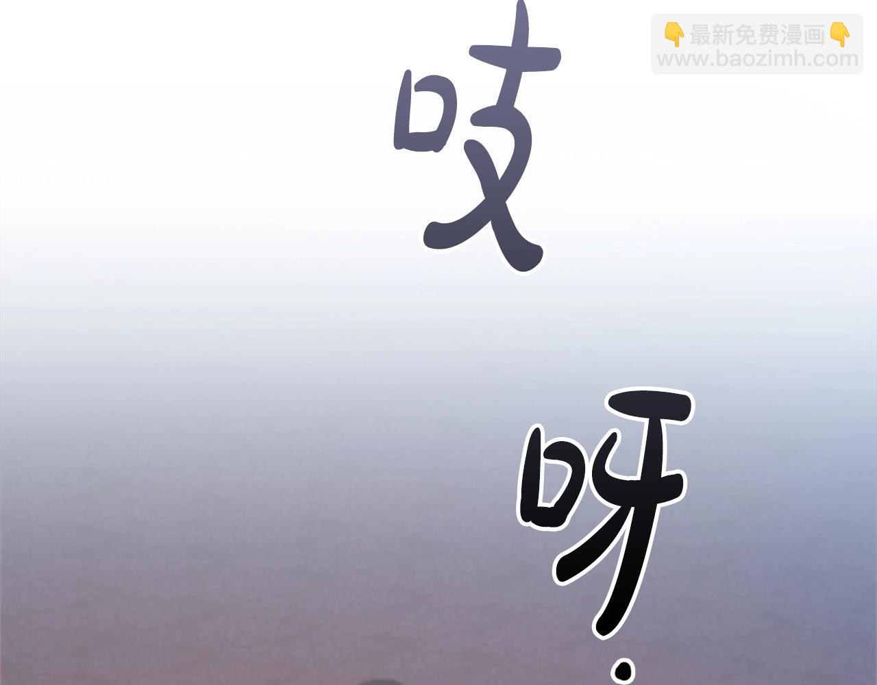 第32话 梦中人(1/5)-第34话