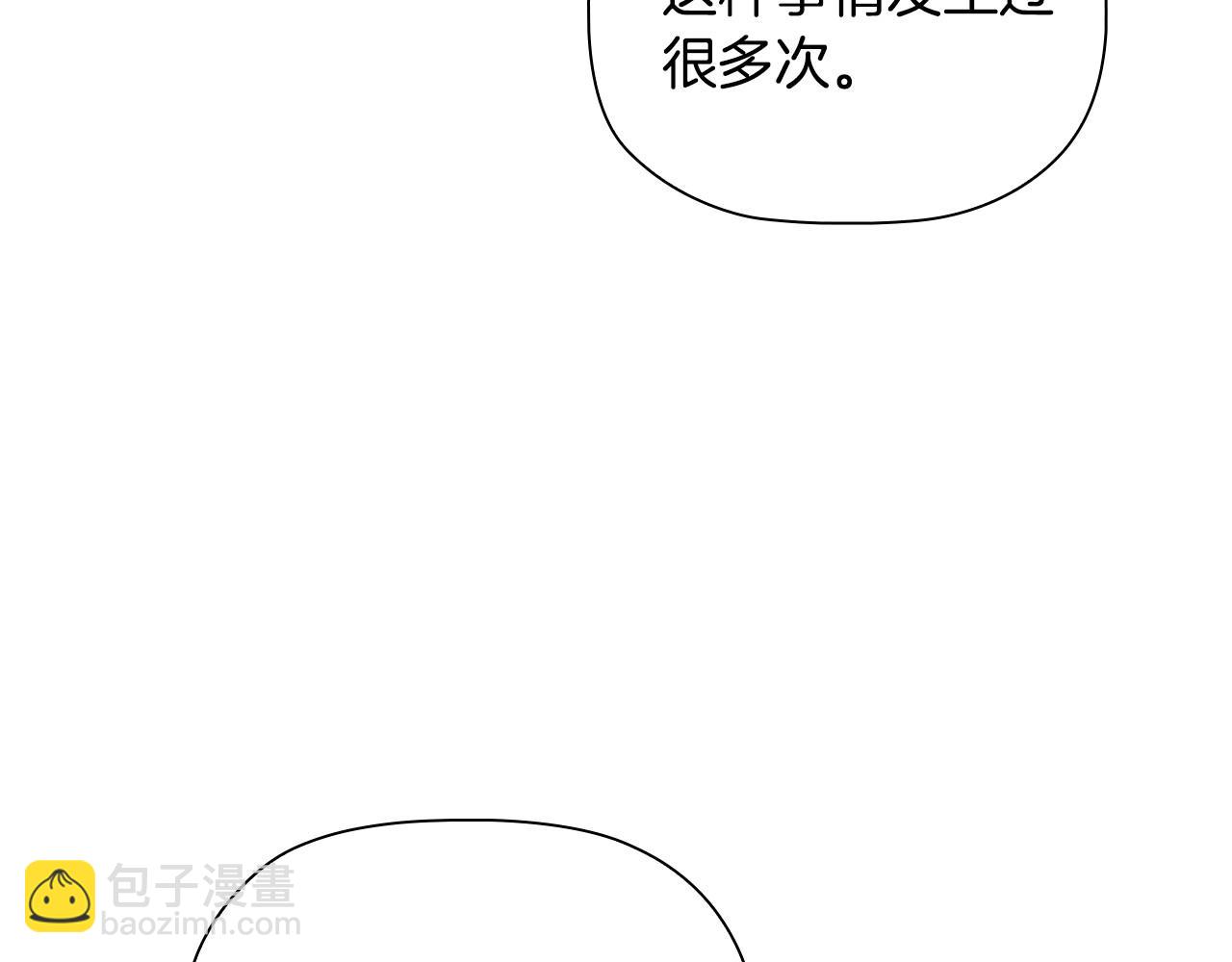 第34话 登门道歉(1/5)-第36话