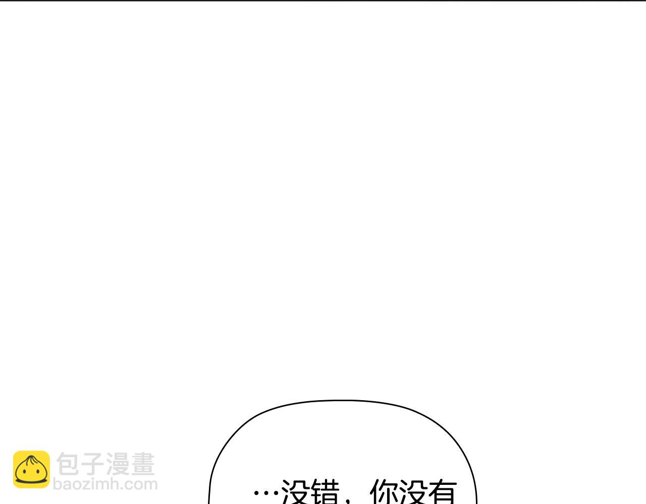 第34话 登门道歉(1/5)-第36话