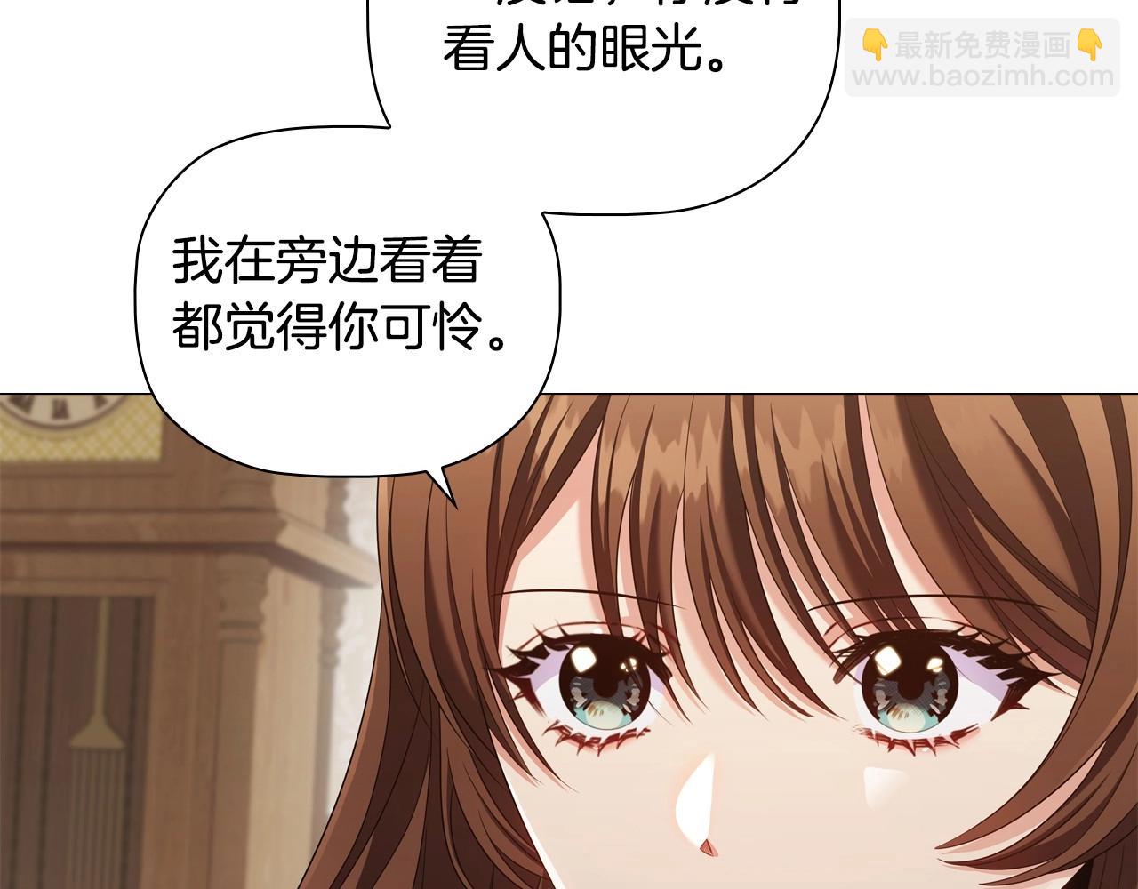 第34话 登门道歉(1/5)-第36话