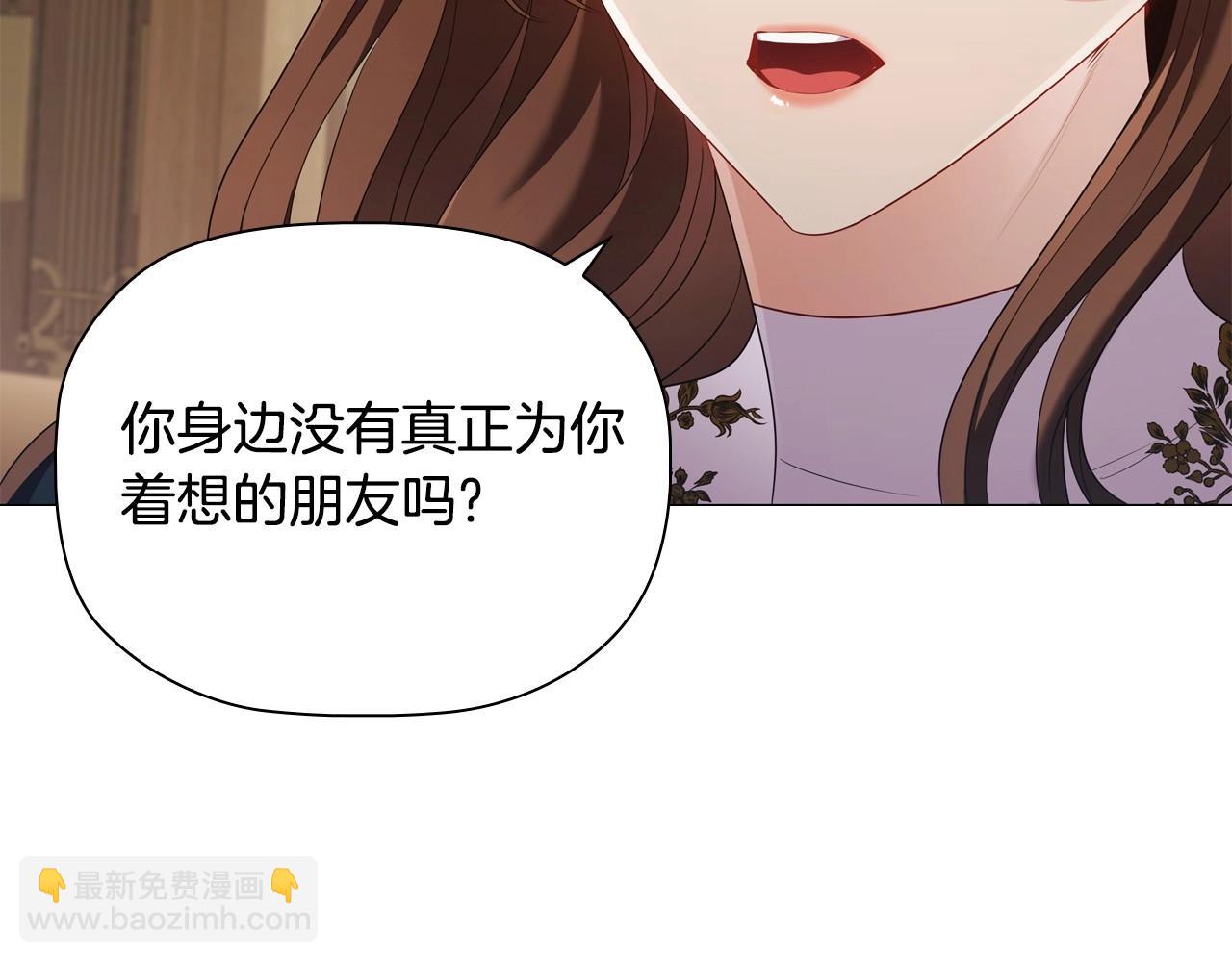 第34话 登门道歉(1/5)-第36话