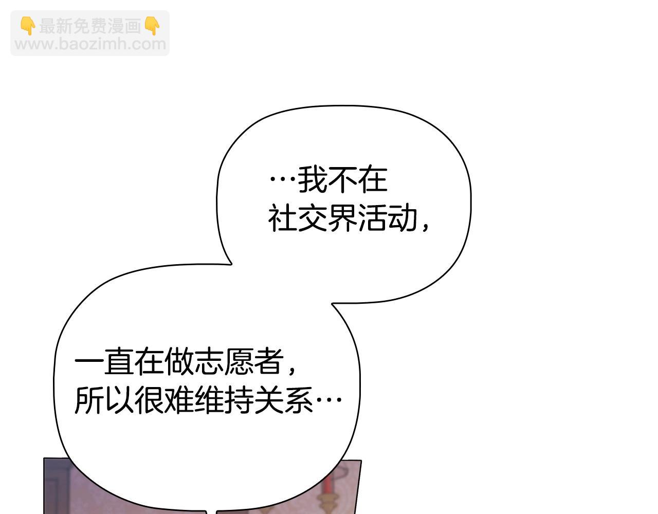 第34话 登门道歉(1/5)-第36话