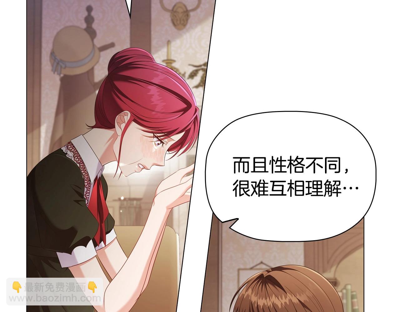 第34话 登门道歉(1/5)-第36话