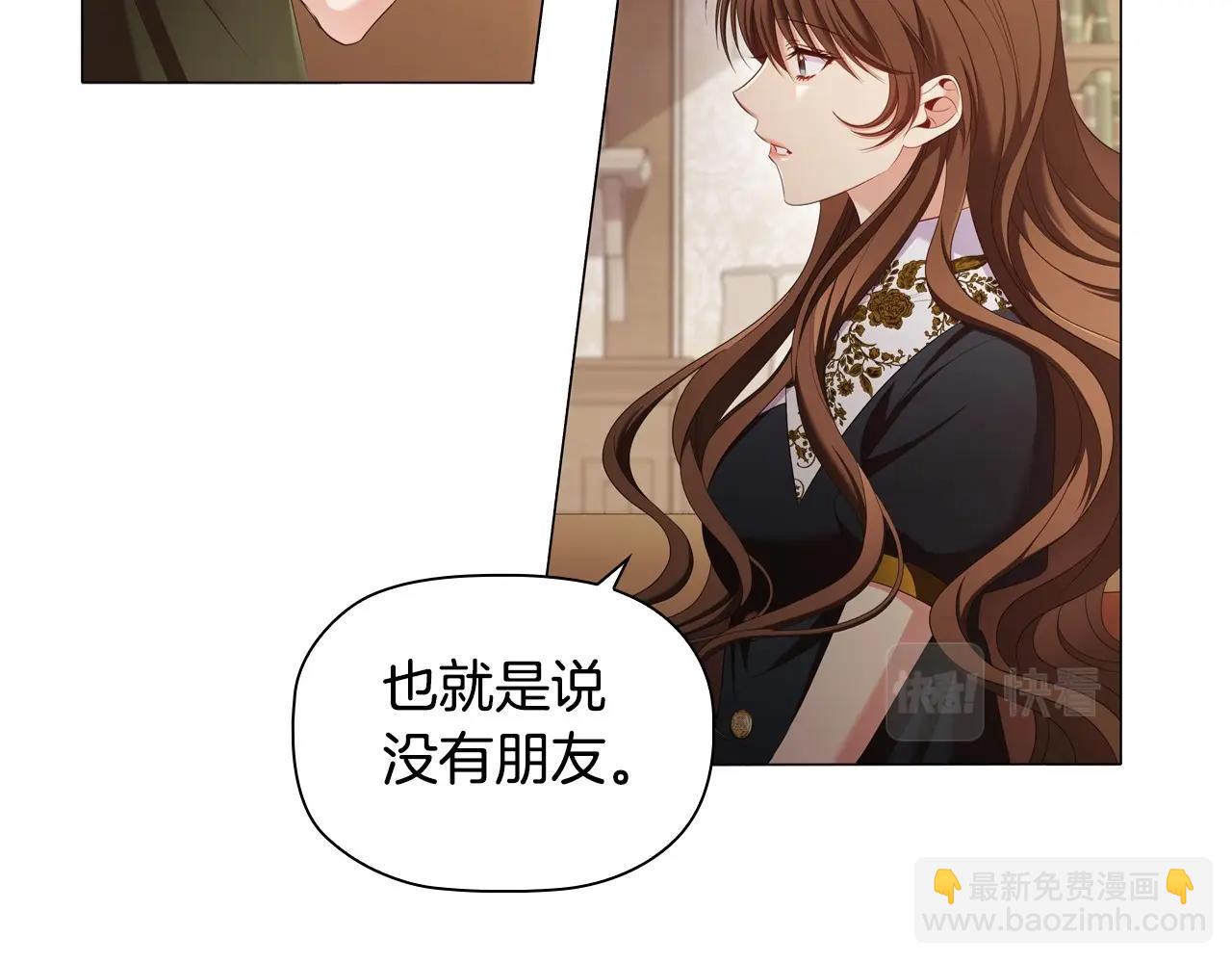 第34话 登门道歉(1/5)-第36话