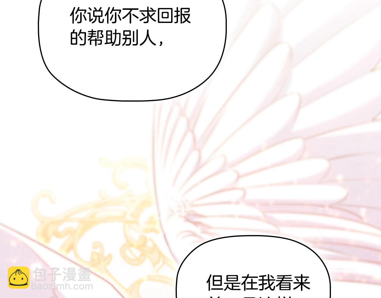 第34话 登门道歉(1/5)-第36话