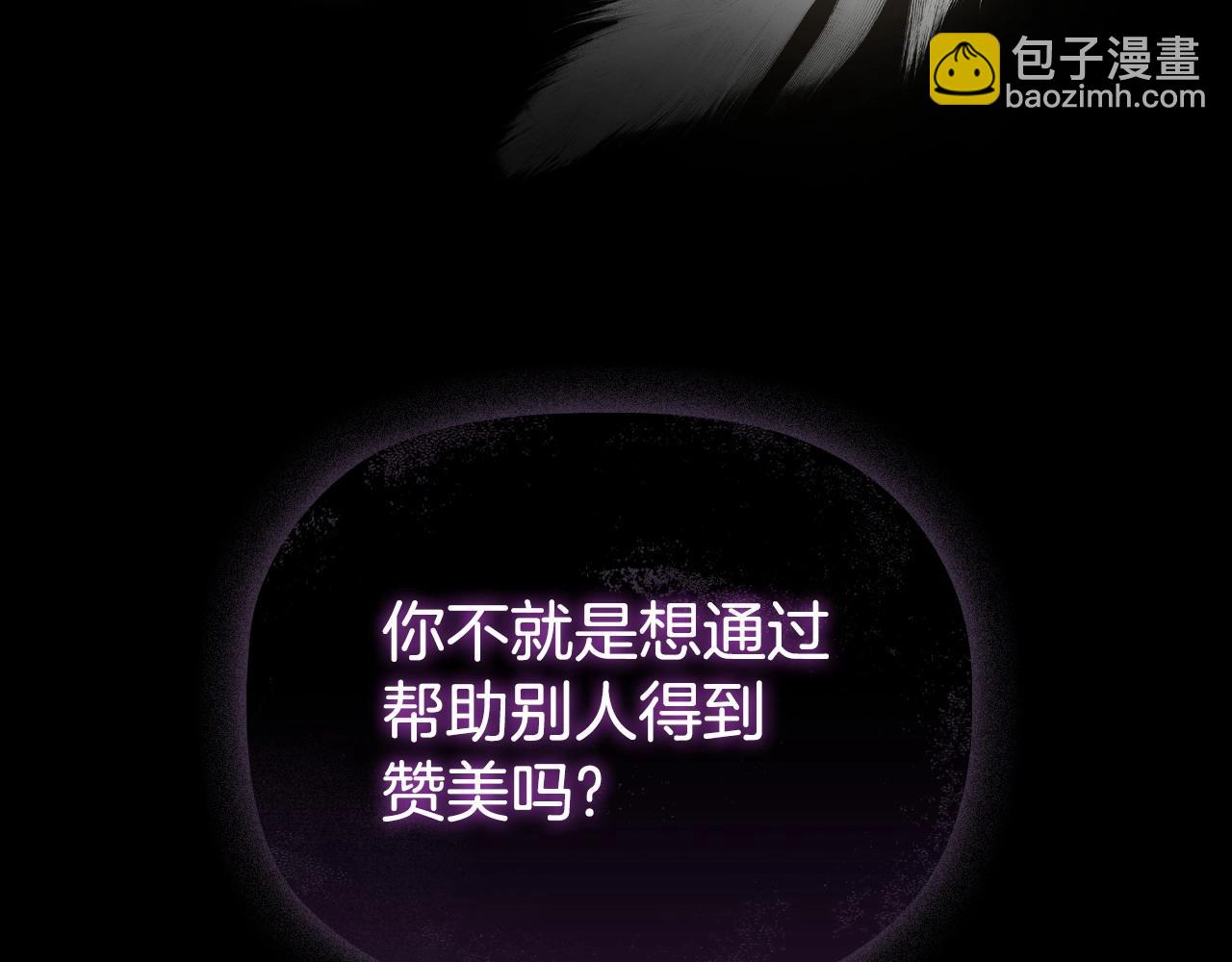第34话 登门道歉(1/5)-第36话