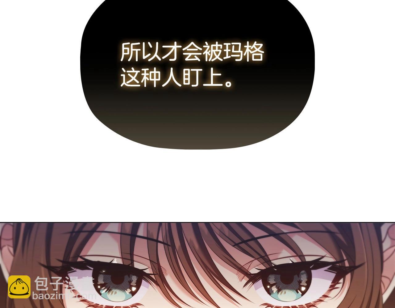 第34话 登门道歉(1/5)-第36话
