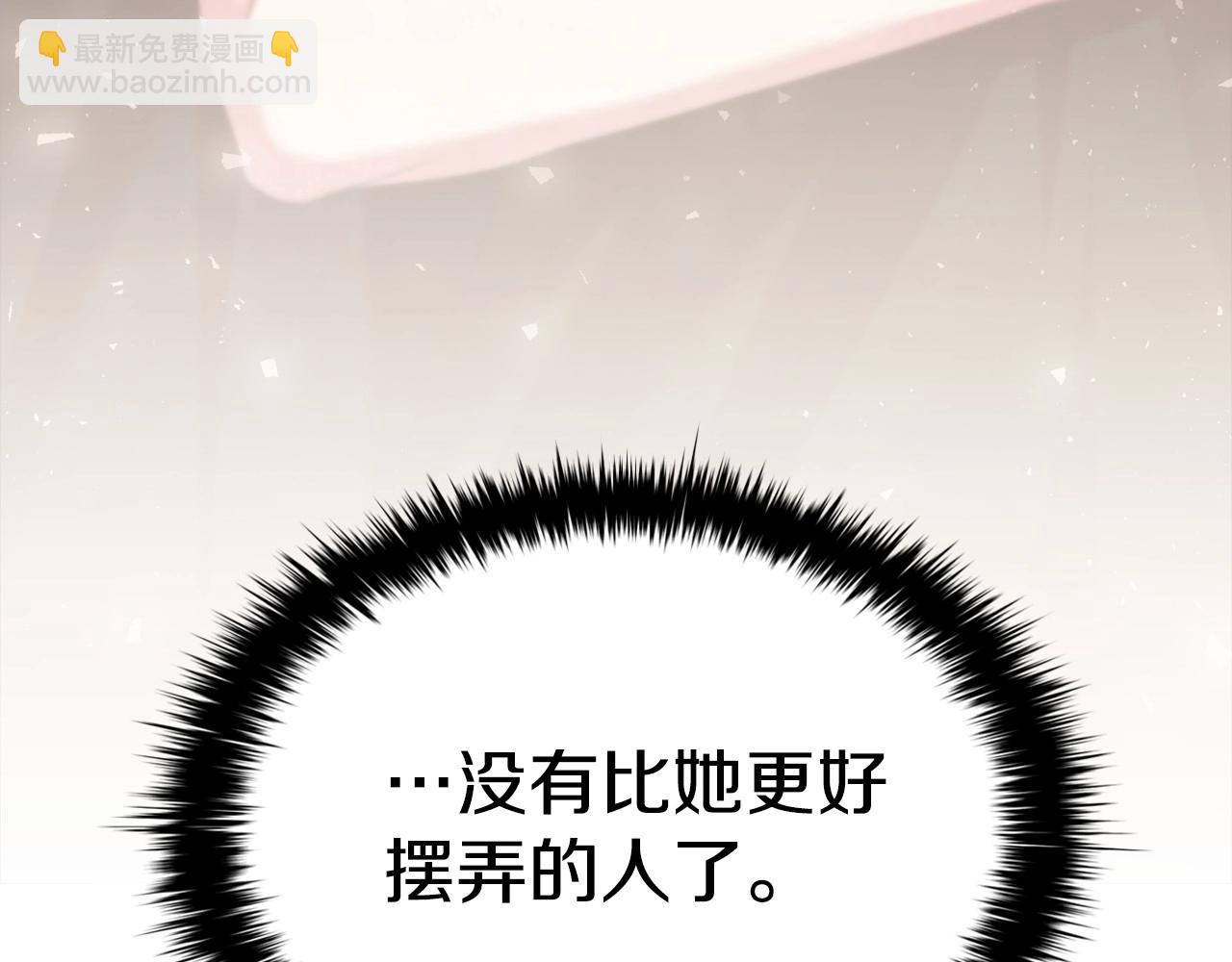 第34话 登门道歉(1/5)-第36话