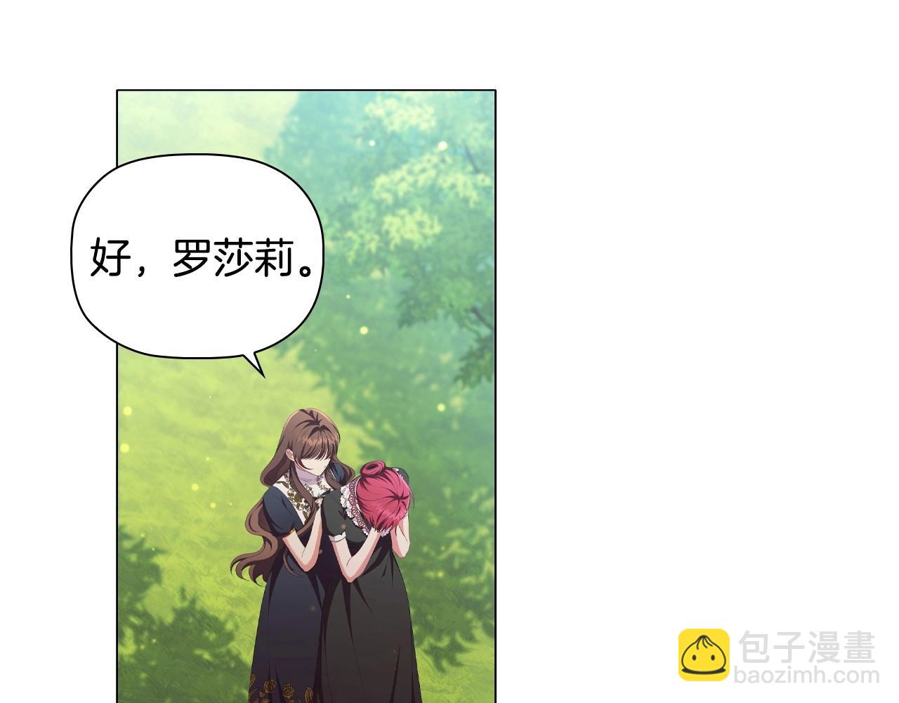 第34话 登门道歉(1/5)-第36话