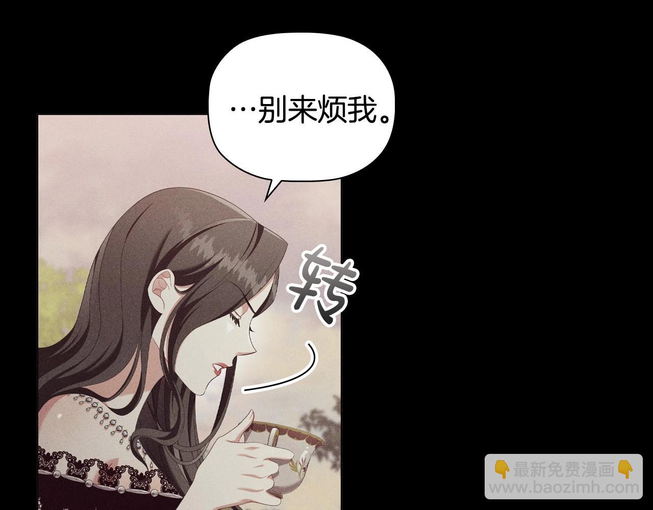第36话 毁掉的理由(1/4)-第38话