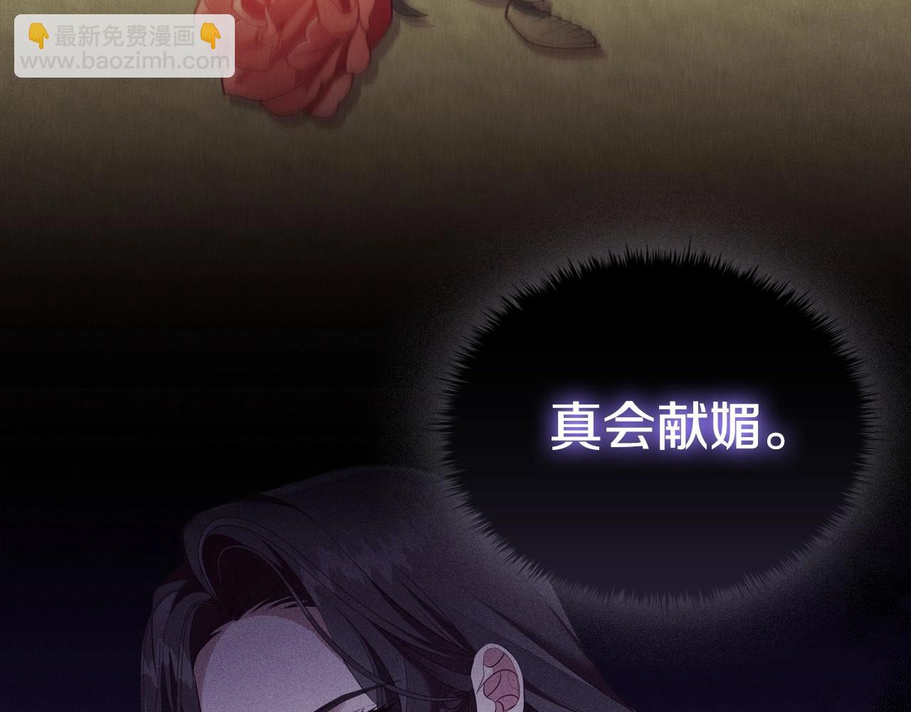 第36话 毁掉的理由(1/4)-第38话