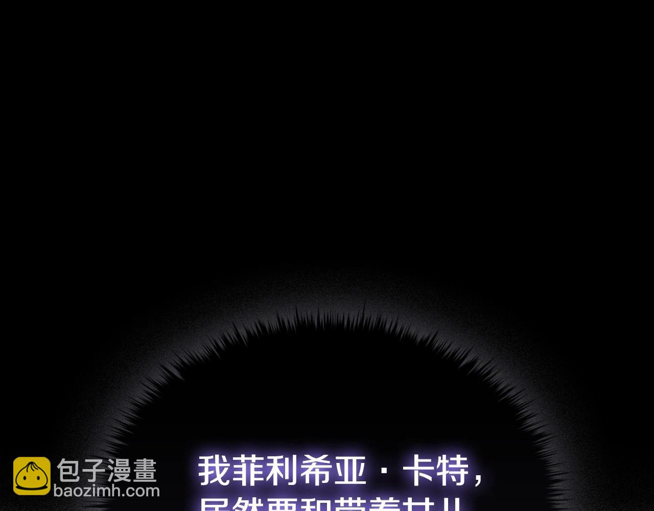 第36话 毁掉的理由(1/4)-第38话