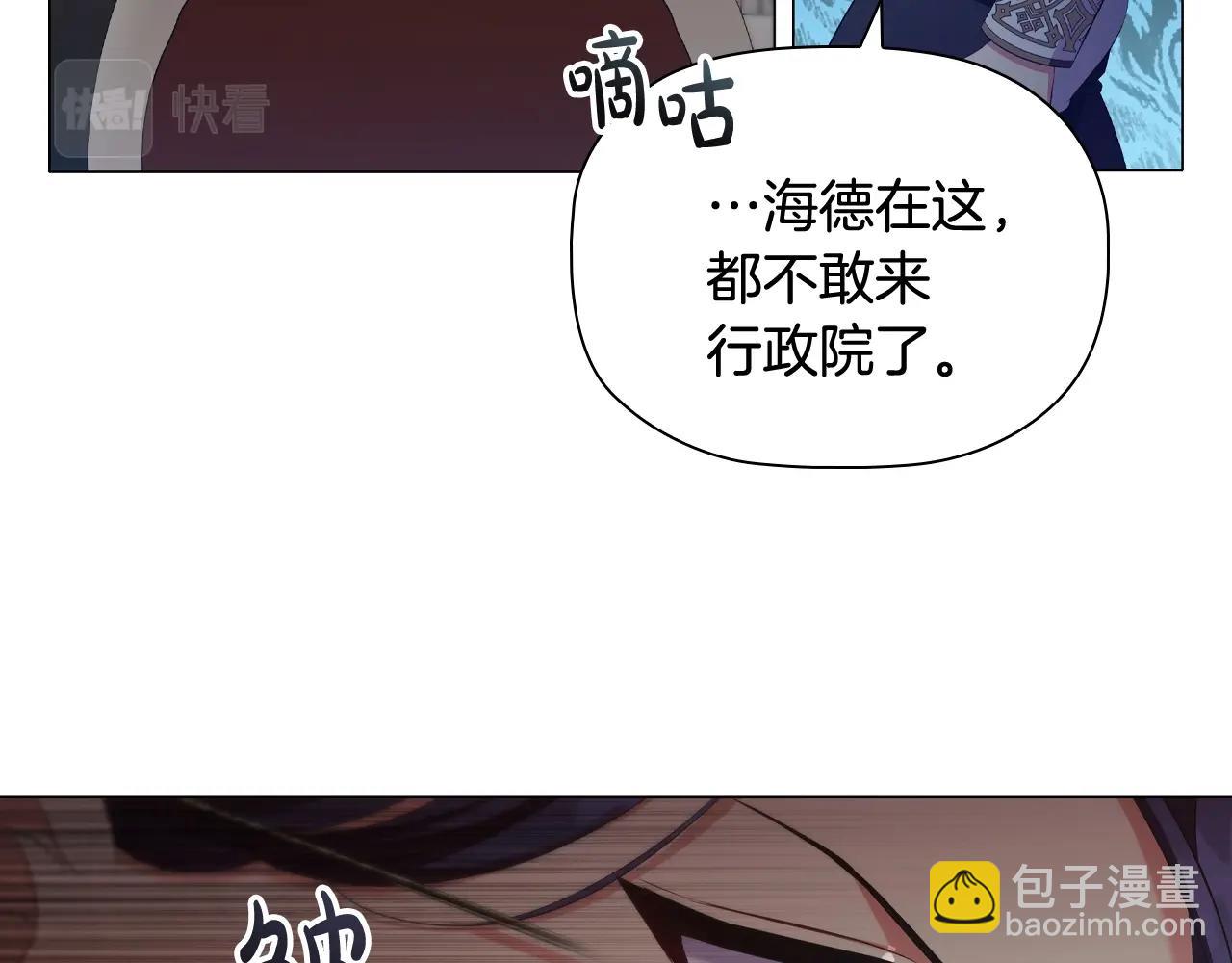 第38话 职场刁难(1/3)-第40话