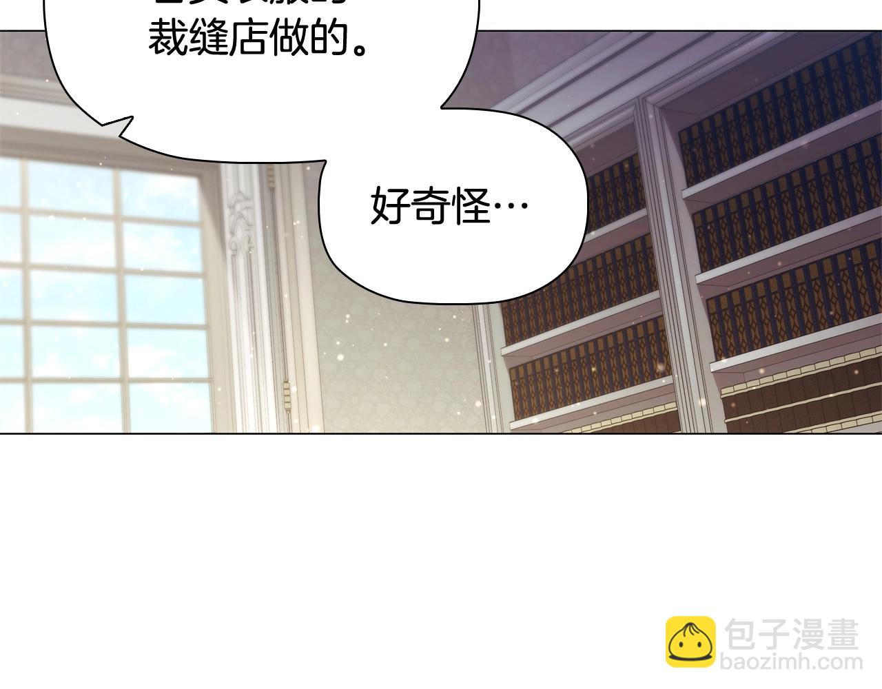 第38话 职场刁难(1/3)-第40话